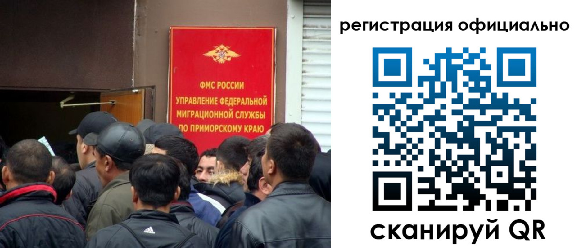 временная регистрация надежно в Санкт-Петербурге
