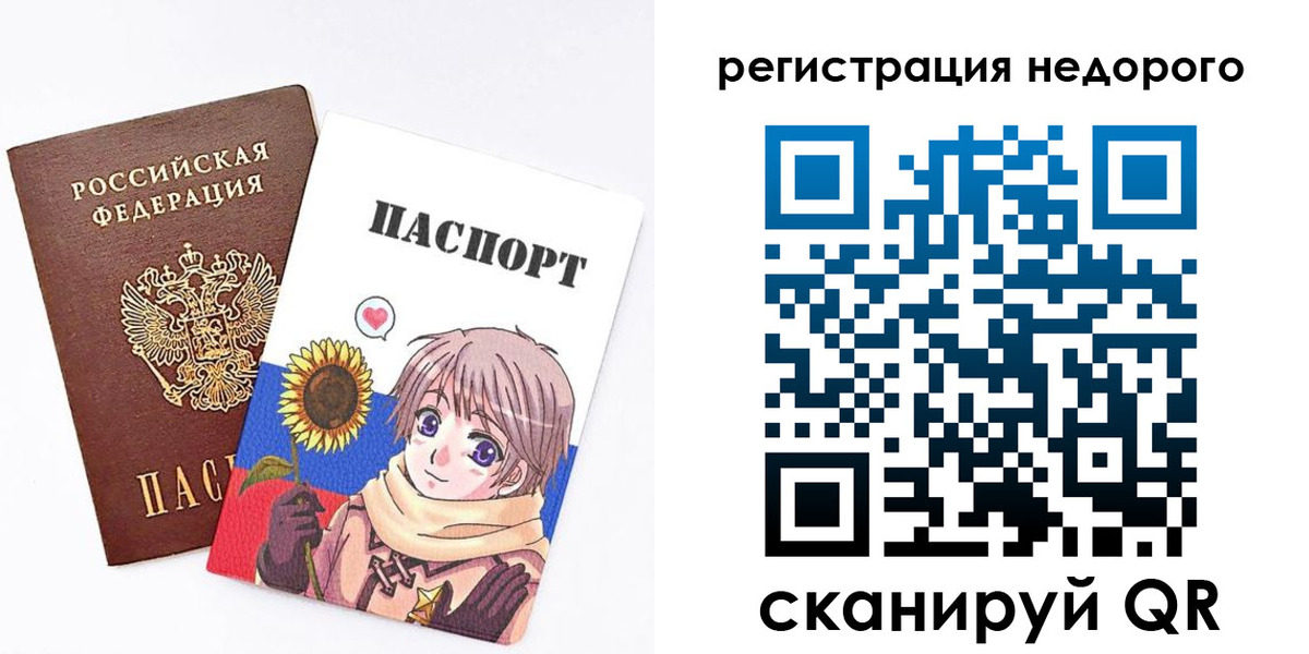 временная регистрация адрес в Санкт-Петербурге