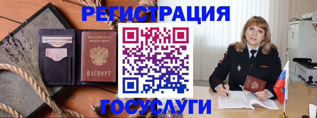 прописка для кредита в Санкт-Петербурге