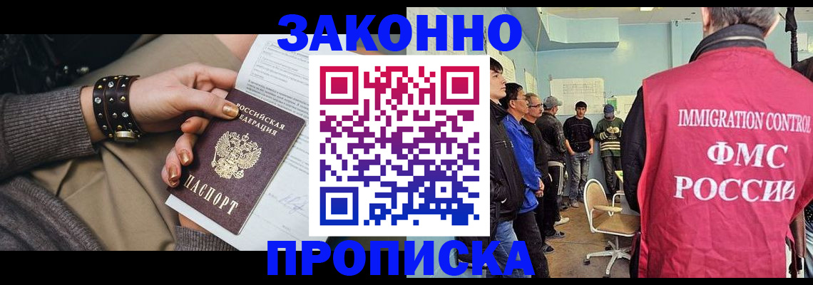 временная регистрация госуслуги в Санкт-Петербурге